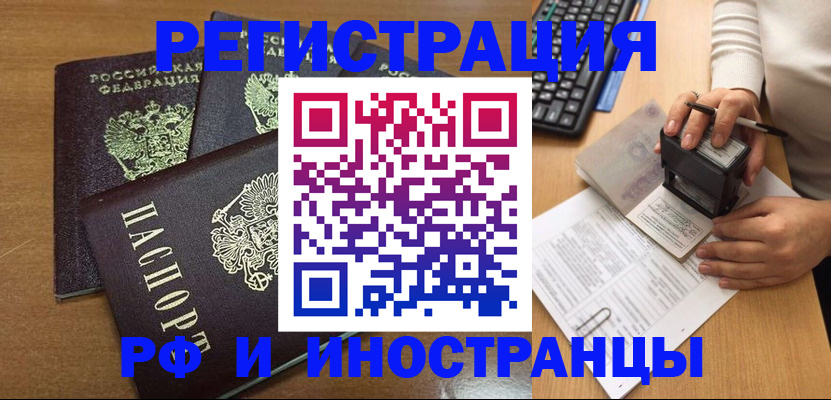 форма 3 в Рузе